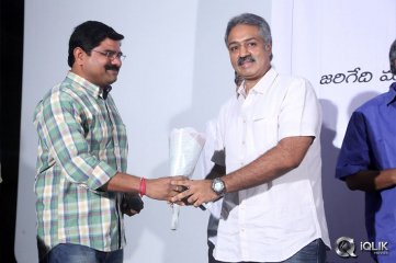 Maaya Movie First Look Launch